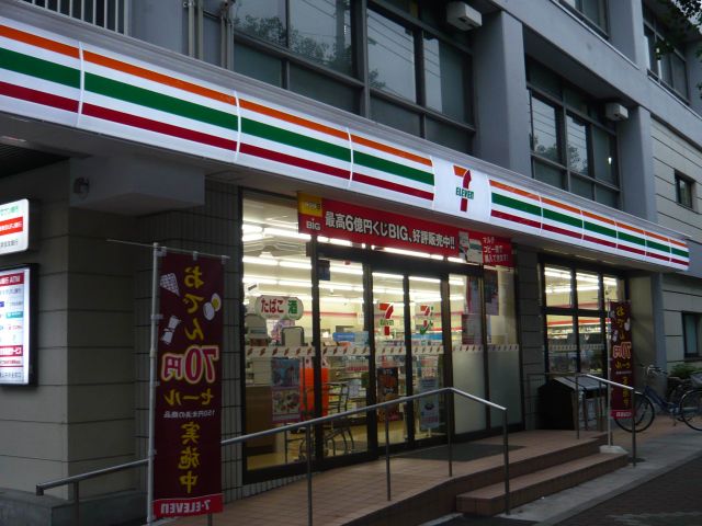 Convenience store. 430m to Seven-Eleven (convenience store)