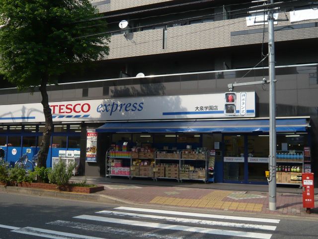 Shopping centre. Tesco 470m to Express (shopping center)