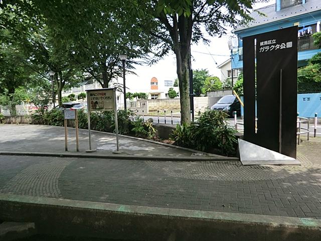 park. 234m to junk park