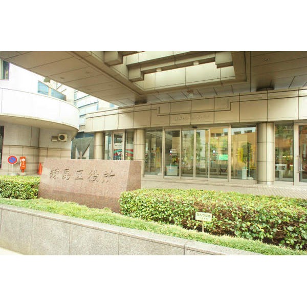 Government office. 1208m to Nerima ward office (government office)