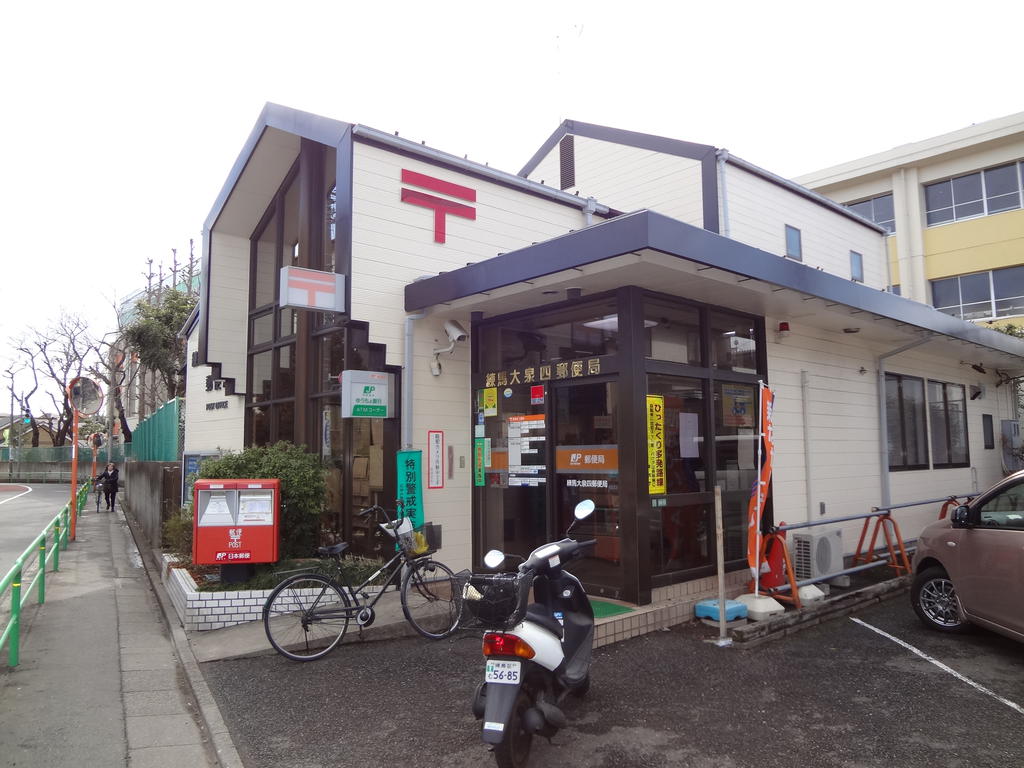 post office. 230m to Oizumi four post office (post office)