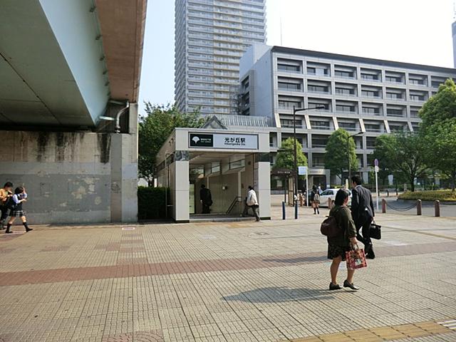 station. Toei Oedo Line "Hikarigaoka" 800m to the station
