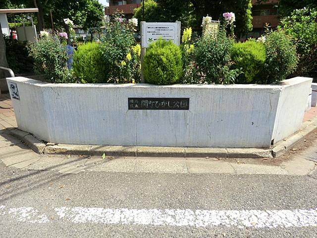 park. Seki, Mie 400m Seki, Mie Higashi park to East Park