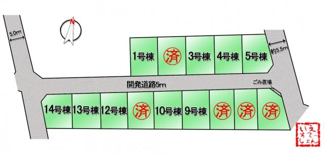 Compartment figure. 65,800,000 yen, 4LDK, Land area 110.58 sq m , It is a building area of 101.02 sq m remaining 9 buildings. (2013 December 20, 2009)