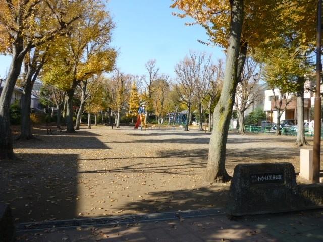 park. 90m to Wakaba children's park