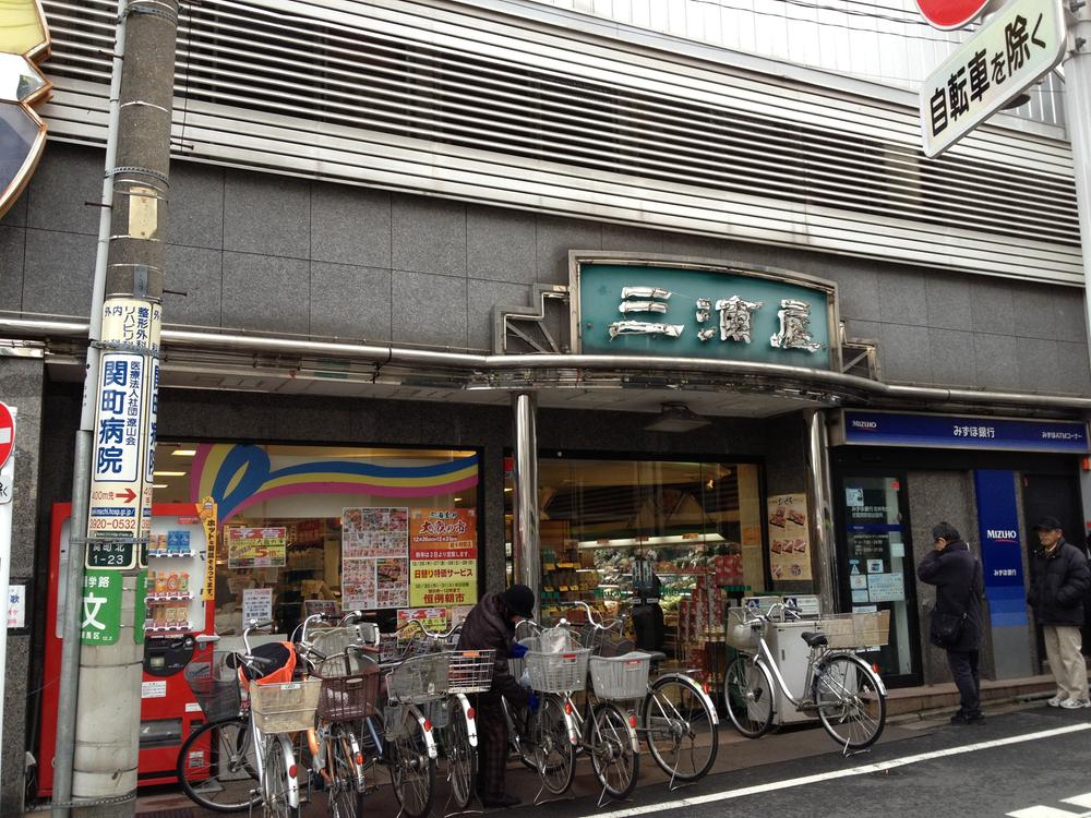 Supermarket. Until Miuraya Musashi Sekimise 505m