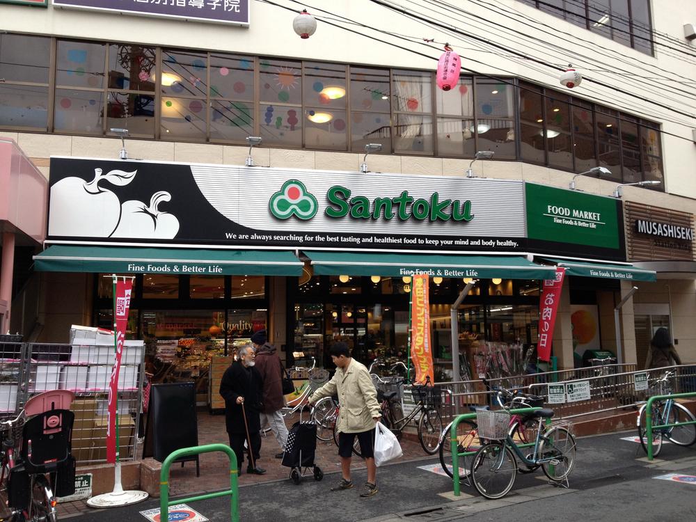 Supermarket. Until Santoku 560m