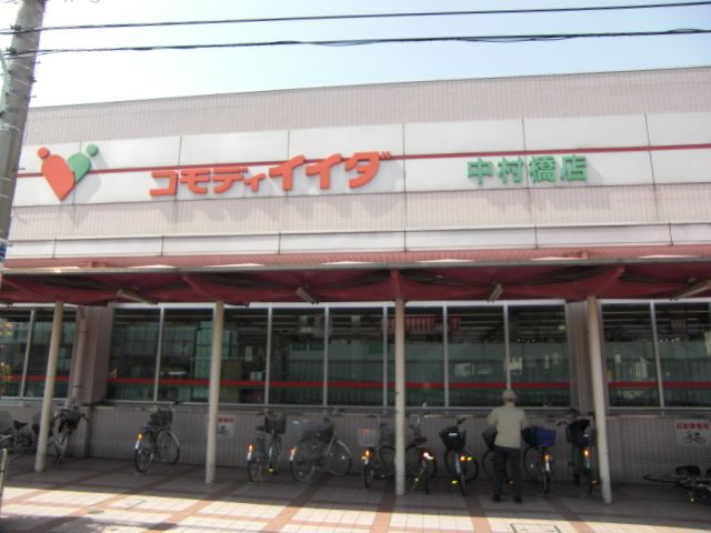 Other. Commodities Iida until the (other) 450m