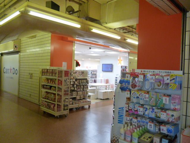 Other. Kyandu 530m to (100 yen shop) (Other)