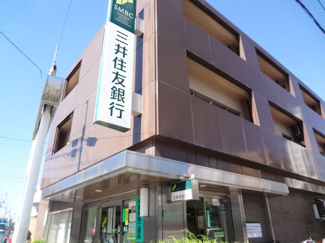Bank. Sumitomo Mitsui Banking Corporation Hikawadai 950m to the branch (Bank)