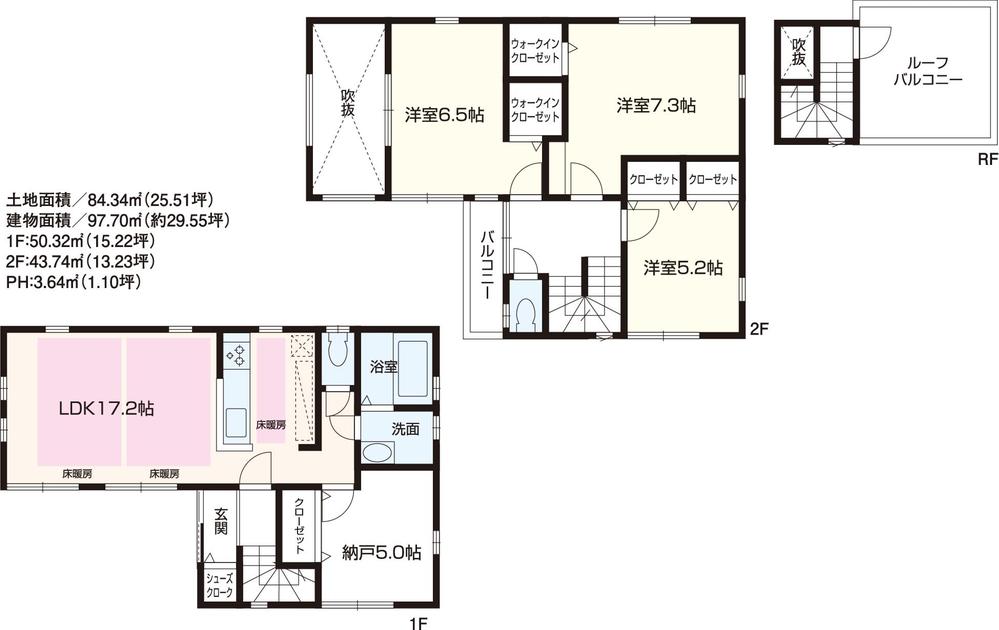 Floor plan. 50,800,000 yen, 4LDK, Land area 84.34 sq m , Building area 97.7 sq m housing wealth, First floor LDK! ! 
