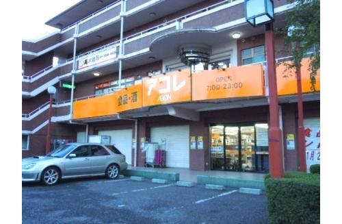 Supermarket. Akore Shakujii 77m up to 5-chome