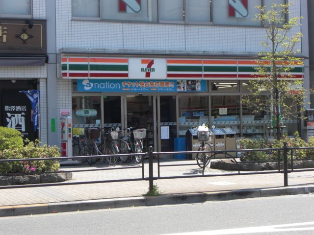 Convenience store. 280m to Seven-Eleven (convenience store)