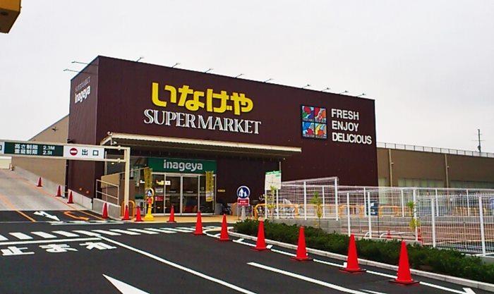 Shopping centre. 120m until Inageya Shimoshakujii shop