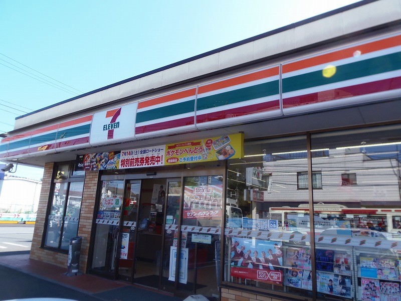 Convenience store. Seven-Eleven Nerima Kami Shakujii Tateno Bridge store up (convenience store) 481m