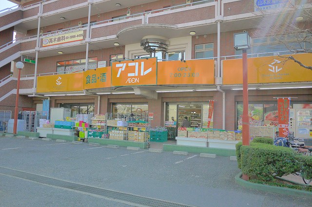 Supermarket. Akore Shakujii 701m up to 5-chome (super)