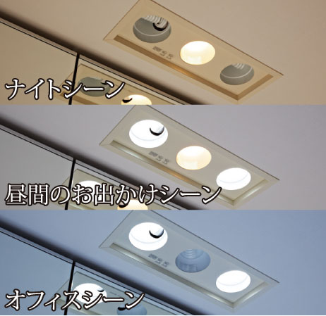 Bathing-wash room.  [Beautiful Light] Considered the best light to make, Lighting by scene can check the make-up finish.