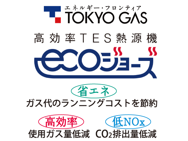 Other.  [Eco Jaws] Adoption of high efficiency water heater, which was up the energy-saving "Eco Jaws". Boil bath, Hot water supply, Doing the up floor heating in one.