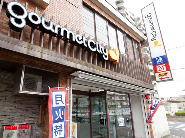 Surrounding environment. Gourmet City Nerima Heiwadai store (7 min walk ・ 550m)