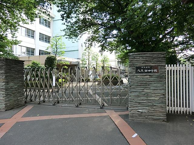 Junior high school. 1394m to Nerima Oizumi West Junior High School