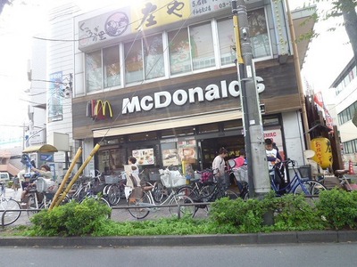 Other. 100m to McDonald's (Other)