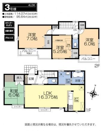 Floor plan. (3 Building), Price 42,300,000 yen, 4LDK, Land area 114.07 sq m , Building area 95.64 sq m