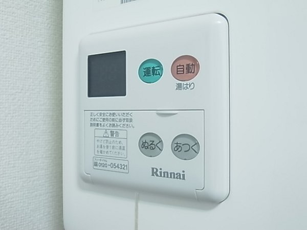 Nerima-ku, Tokyo Toyotamakami 2