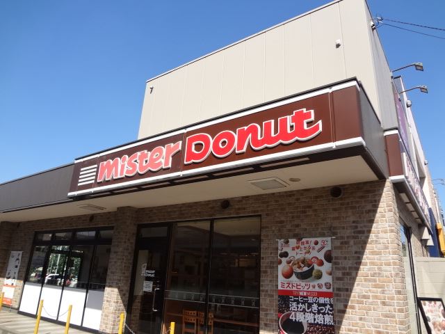 restaurant. Mister 560m until the donut (restaurant)