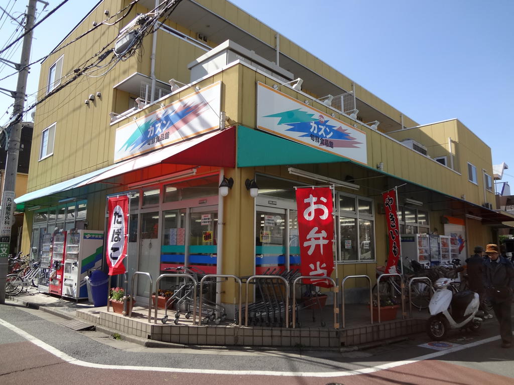 Shopping centre. Cousins to the (shopping center) 760m