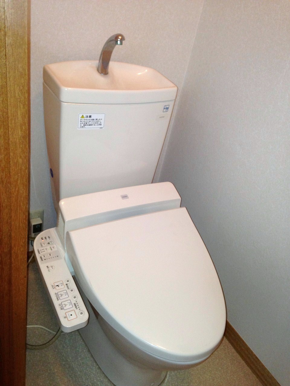 Toilet