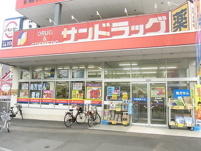 Other. San 900m to drag (Other)