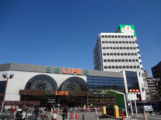 Supermarket. 540m up to life (Super)