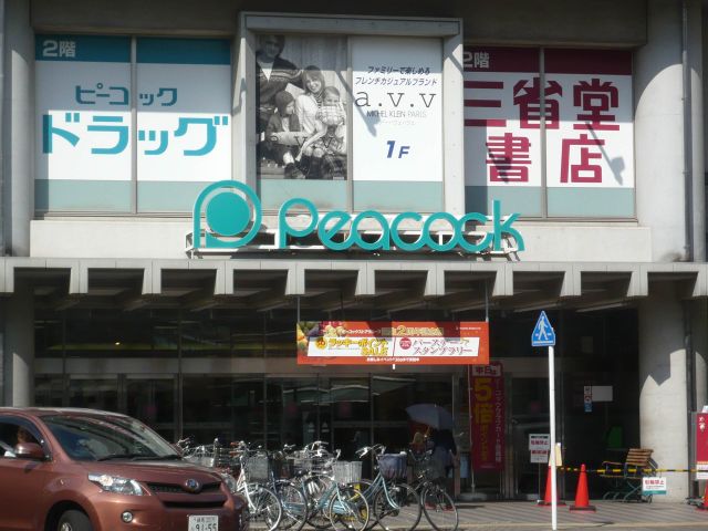 Supermarket. Daimarupikokku until the (super) 390m