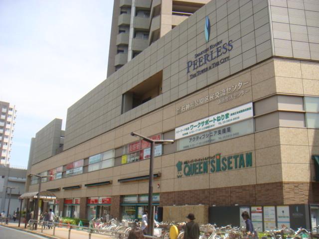 Supermarket. 716m until the Queen's Isetan Shakujii Park shop