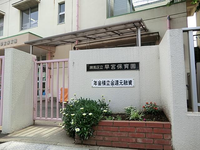 kindergarten ・ Nursery. Hayamiya 821m to nursery school