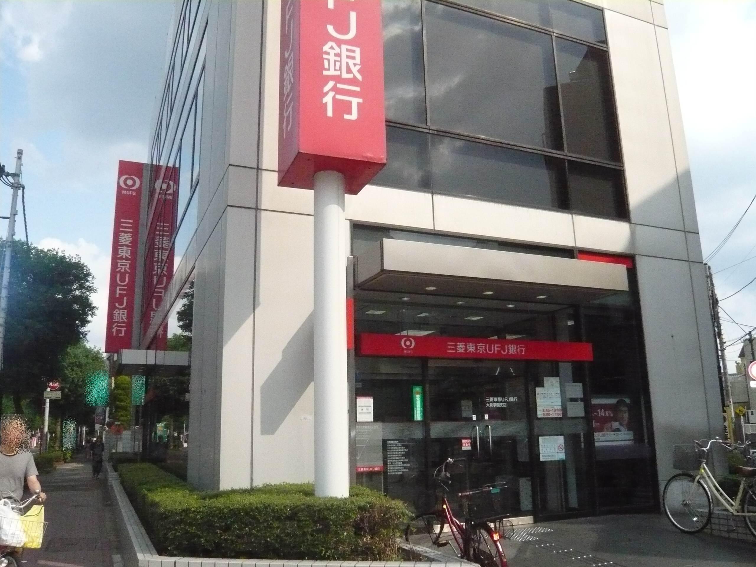 Bank. 380m to Bank of Tokyo-Mitsubishi UFJ (Bank)