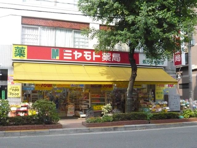 Other. Miyamoto 380m until the pharmacy (Other)