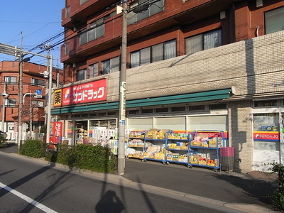 Dorakkusutoa. San 350m to drag (drugstore)
