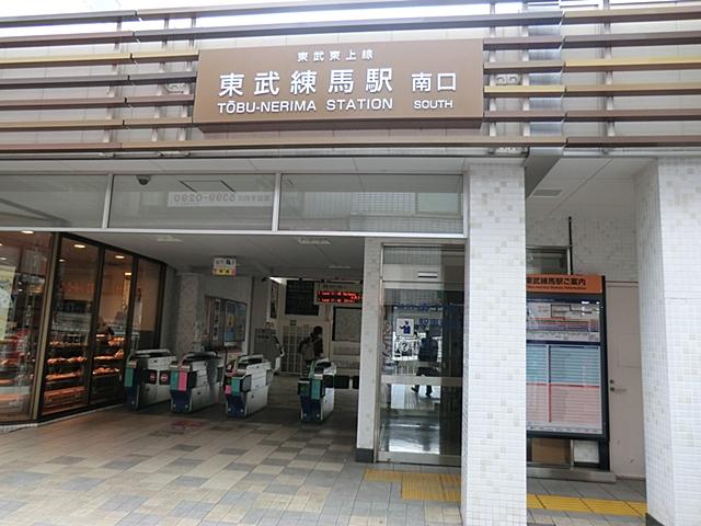 station. 640m until Tobunerima Station
