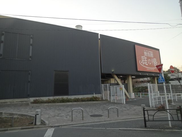 Other. 910m until the garden of hot water (Other)