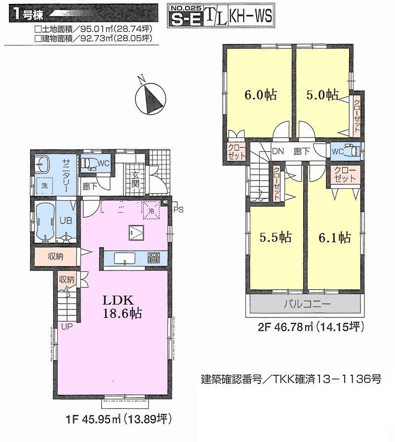 Floor plan. 53,800,000 yen, 4LDK, Land area 95.01 sq m , Building area 92.73 sq m