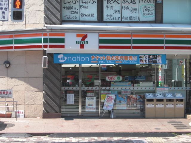 Convenience store. 340m to Seven-Eleven (convenience store)