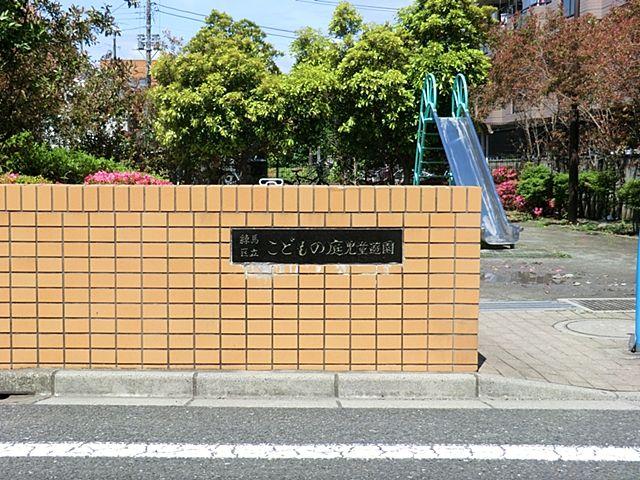 Other. Children's Garden Children's Amusement Park