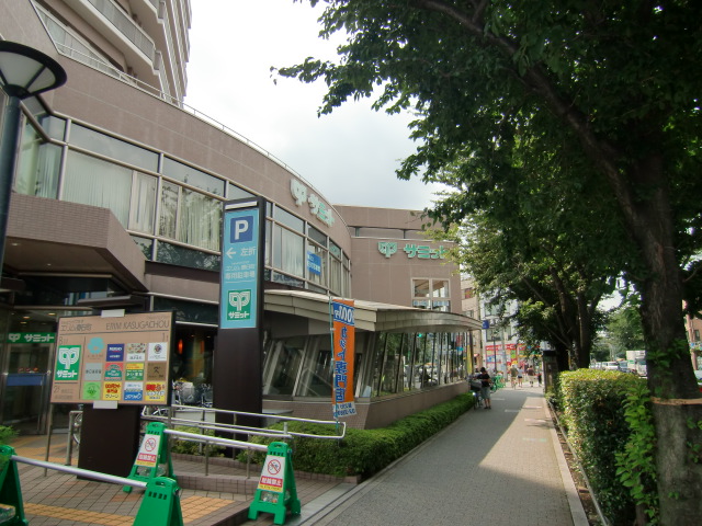 Supermarket. 498m until the Summit store Nerima Kasuga-cho store (Super)