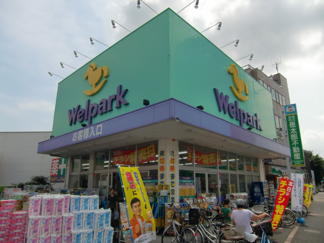 Dorakkusutoa. Well Park Nerima Kasuga-cho Station shop 436m until (drugstore)