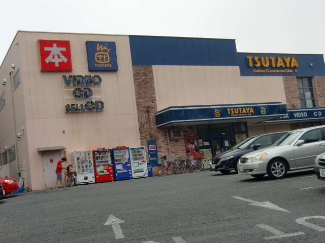 Rental video. TSUTAYA Nerima Kasuga-cho shop 843m up (video rental)