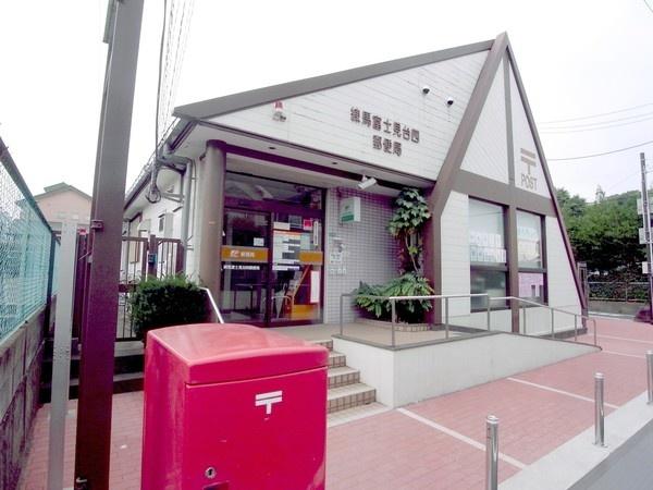 post office. 520m to Nerima Fujimidai four post office