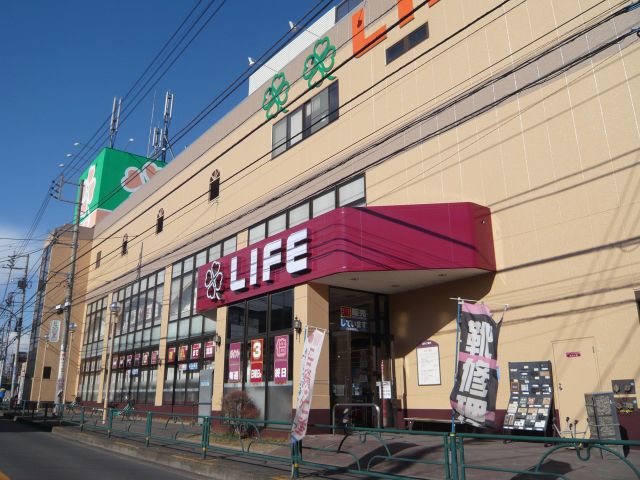 Supermarket. 810m up to life Nishiōizumi store (Super)