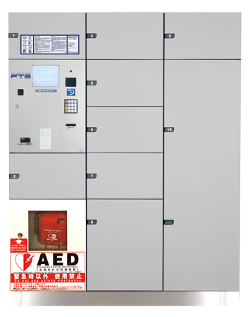 Other.  [Delivery Box] The luggage that arrived in the absence, Custody on behalf of the family, Set up a store delivery box. You can be taken out at any time 24 hours. Also, Arrival information is displayed in the home of the intercom. (Rental system / Same specifications)
