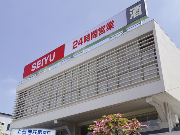 Surrounding environment. Seiyu (about 640m / An 8-minute walk)